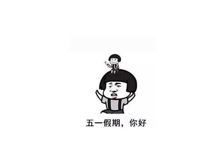 青岛花园设计